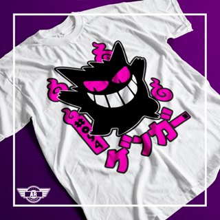 Camiseta Unissex Blusa Estampa Pokemon 02 Anime Gengar Adulto e Infantil Geek