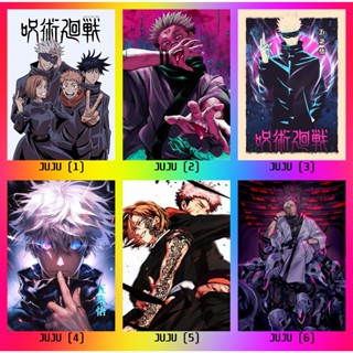 kit 6 placa decorativa anime Jujutsu Kaisen MDF 14X20 Vários Modelos