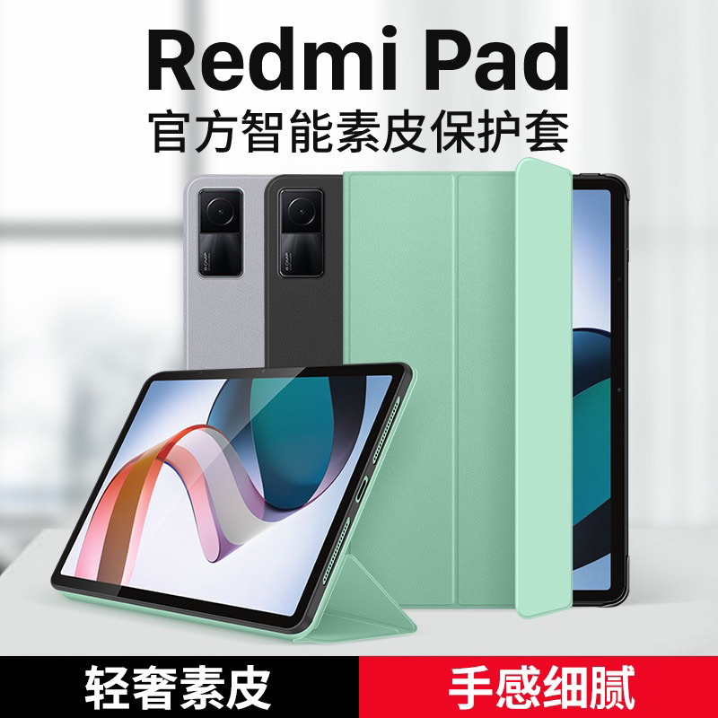 W.BILL Capa Case Tablet Para Xiaomi Redmi Mi Pad 2022 10.61 (2022) TPU Com funçã