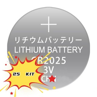 25 Bateria de Pilha Lithium Cr 2025 3v Botão Moeda