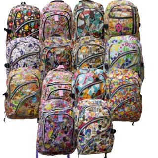 Mochila Escolar e Passeio Colorida Diversas Estampas e Desenhos 828 em Oferta na Shopee