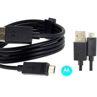 Cabo de Dados Micro Usb V8 25W Turbo 2 - 1 Metro - para Samsung/LG/Motorola/Nokia - Preto