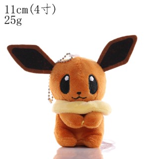 CHAVEIRO PELUCIA POKEMON EEVEE E SUAS EVOLUÇÕES