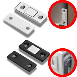 Kit 8 Imãs de Porta de Armário Ultrafinos Magnético Fecho Gaveta Trinco Pronta Entrega