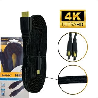 Cabo HDMI 5 metros 3 metros 4K FULL HD 1080 Nylon 3D