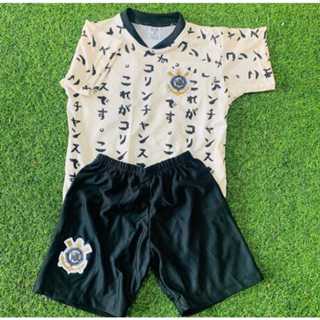Conjunto Infantil e Juvenil Do Corinthians 2023/2024 | Time De Futebol