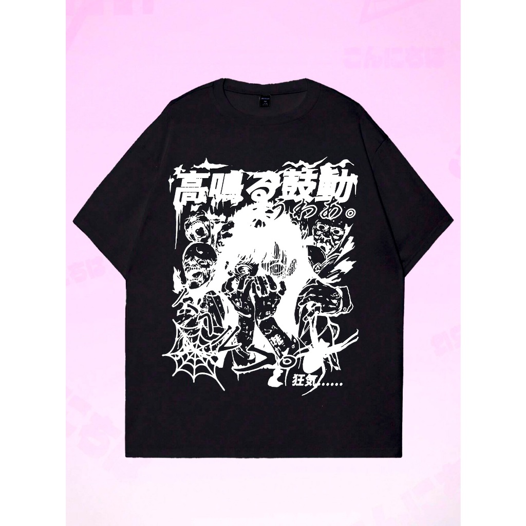 Camiseta Streetwear Bordado Junji Ito Anime Trash Old School T-Shirt Colorida Preto Unissex Blusa Gola