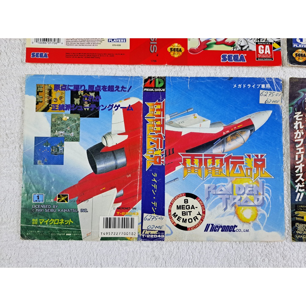 Encarte Raiden Trad Japonês Original Mega Drive