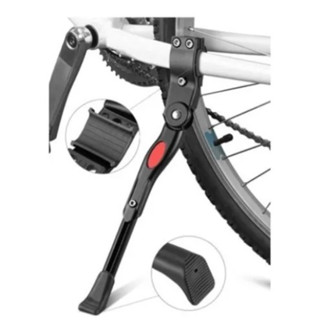 Descanso pezinho lateral c/ regulagem para bike bicicleta aro 20 24 26 27,5 e 29 promoção em Oferta na Shopee
