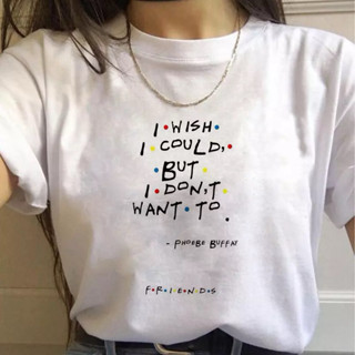 camiseta friends I wish I could but I dont want to