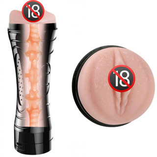 Masturbador Masculino Buceta com Vibração Textura Interna Lanterna Multivelocidade Vibrador Sexshop