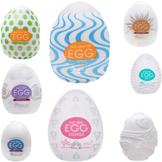 EGG masturbador masculino com textura one cap magical kiss funny cyberskin tube anel peniano