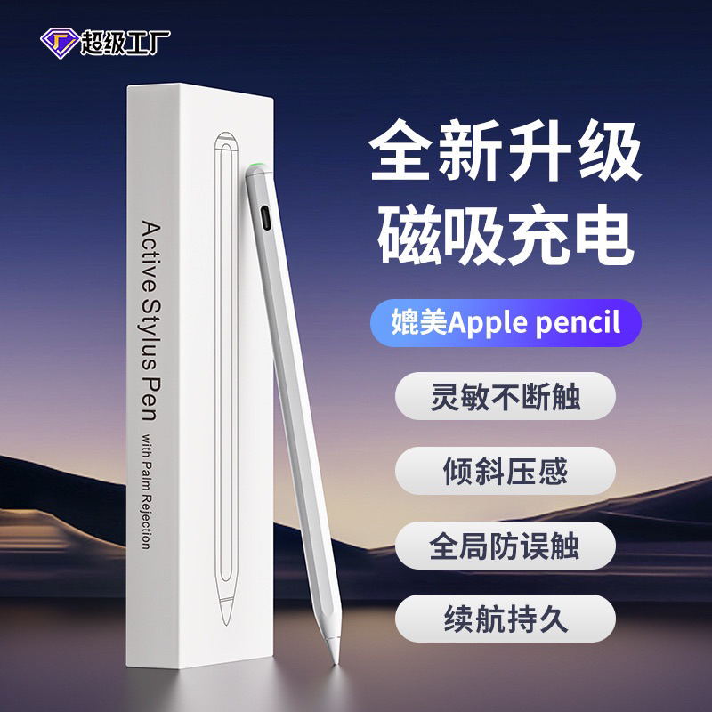 ATALHOBR Caneta Pencil Para iPad com Palm Rejection e Sensor de ângulo
