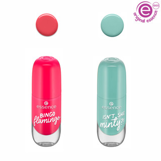 Kit 2 Esmaltes de unhas com efeito gel essence - Diversos