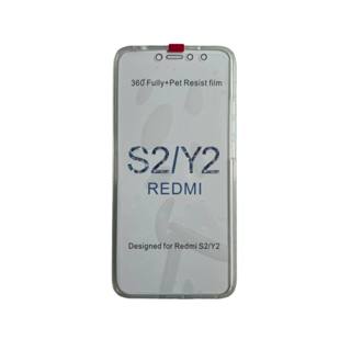 capa case silicone cover silky cores e fechada em baixo REDMI S2 5a note 5