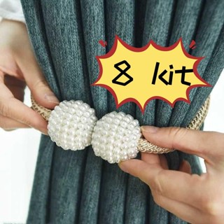 8 Ímã Moderno Minimalista Cortina Fivela Clipe Cinta Moldura De Magnética Decoração Acessório Promoção em Oferta na Shopee