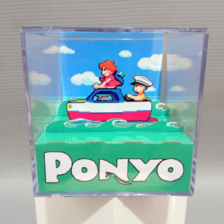 Cubo Diorama Ponyo (Animes & Desenhos) em Oferta na Shopee