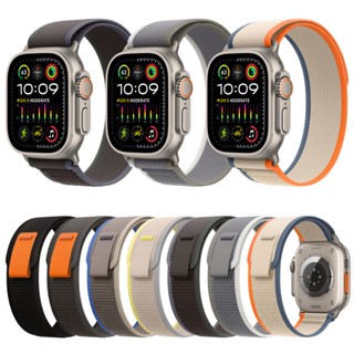 Pulseira de Trail Loop para Apple Watch Ultra Serie 9 8 7 SE 6 5 4 3 2 1 Banda de nylon 49mm 45mm 44mm 42mm