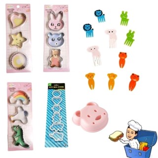 kit Espetinho Infantil Cortador Lanche Lancheira