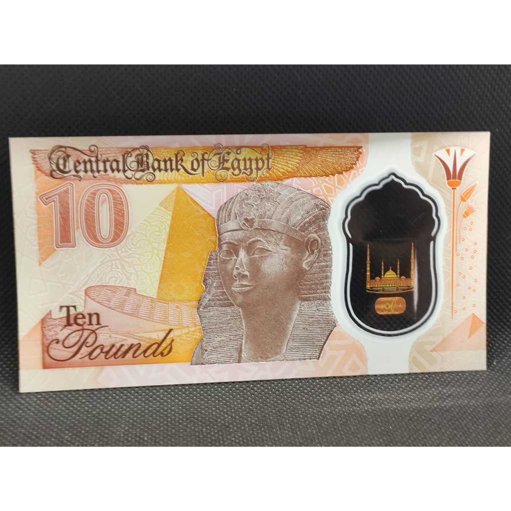 Cédula Egito 10 Pounds polímero FE