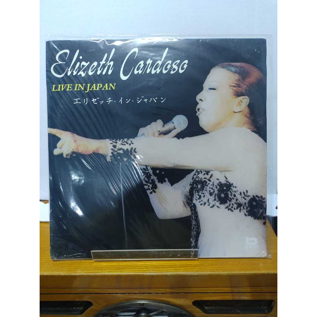 ELIZETH CARDOSO LIVE JAPAN