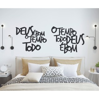 Quadros Aplique Deus É Bom O Tempo Todo  2 Frases 60x30cm Religioso MDf Decorativos Decoração em Oferta na Shopee