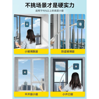 Rodo Mop Limpa Vidros Janelas Sacadas Microfibras Extensivel-----23861 em Oferta na Shopee