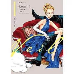 (Mangá em Japonês) Veil Vol.1~7