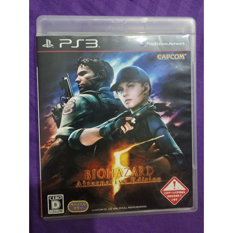 Biohazard 5 PS3: Onde Comprar | BuscaProdutos