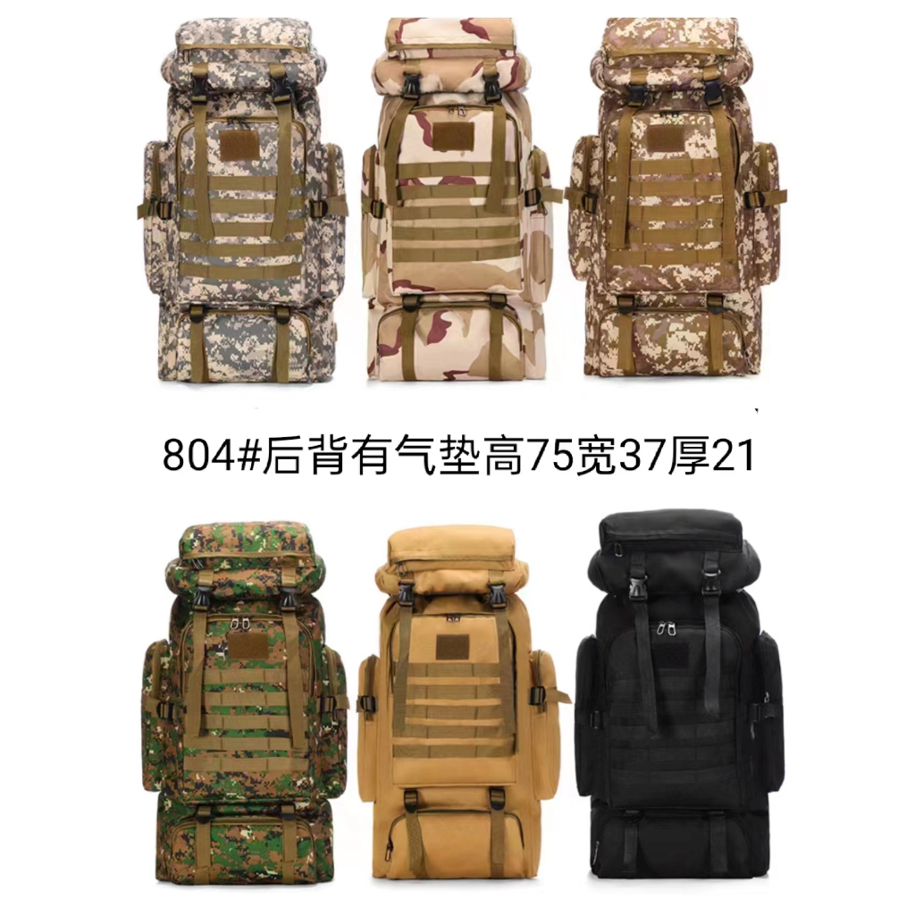 Mochilão Tático Cargueira Reforçada Camuflada 80 Litros