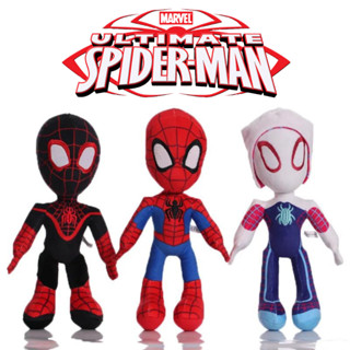Kit 03 Homem Aranha Musical Brinquedo Infantil Pelúcia Para Crianças Spider man Boneco Marvel Vigadores