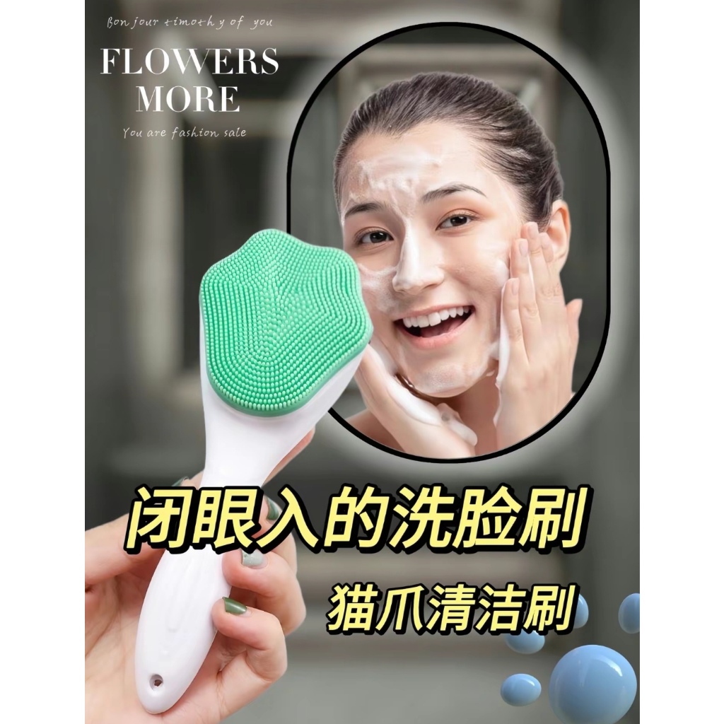 Escova Facial Silicone Limpeza Profunda Pata Gato Esfoliação Facial Remoção De Maquiagem Blackhead Poros