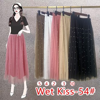 Saia de Tule Moda Feminina Midi Comprida Longa Elegante e Elastica de perolas /saias evangélicas/saia midi/saia tule/saia longa