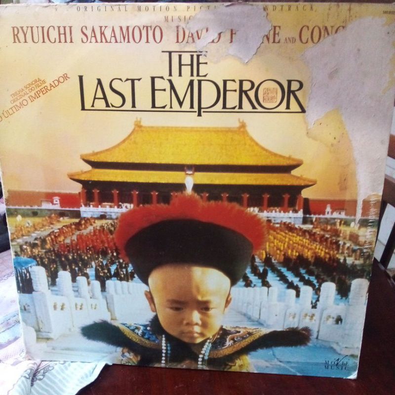 Disco Vinil the last imperor