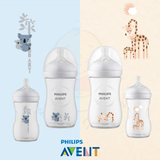 Mamadeira Avent Pétala Modelos Novos 3.0