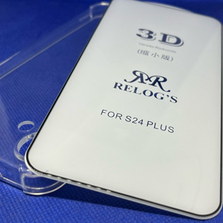 Kit 2 em 1 - Samsung Galaxy S24 Plus - Película de Vidro 3D Frontal ( Protetor de Tela ) e Capa Capinha Case Anti-Impacto em Silicone TPU Transparente