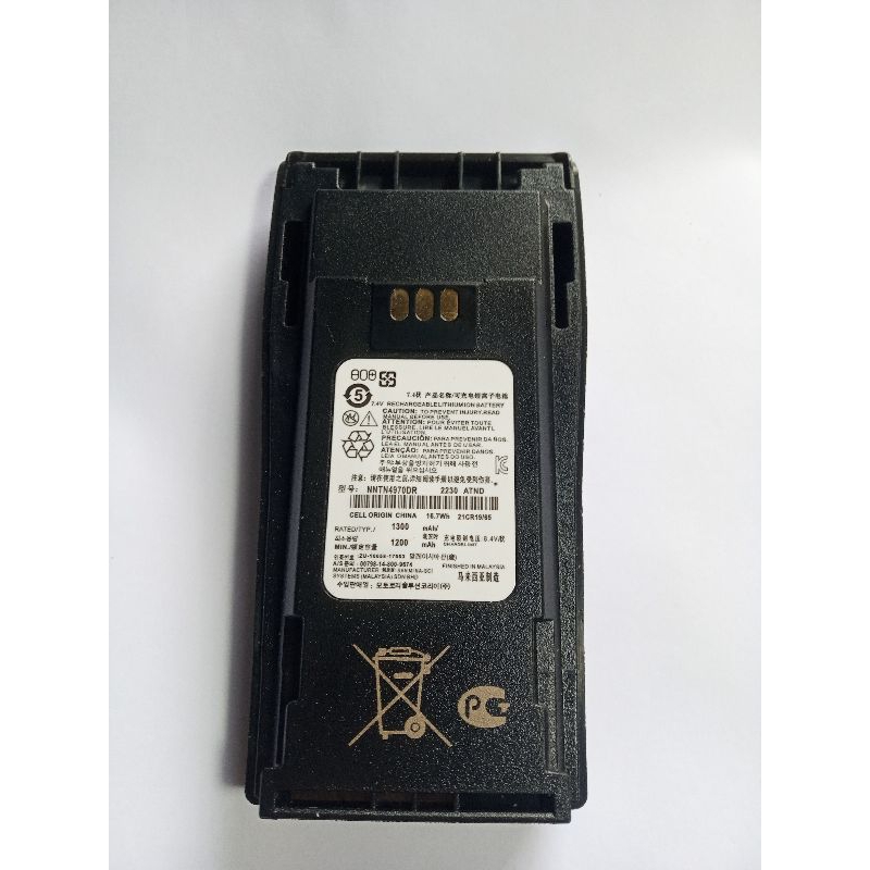 .BATERIA De lion  1500mah para rádio  EP 450 DEP450 com nota fiscal