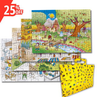 Kit 4 Quebra Cabeça Infantil Temas Clássicos Vol 3 60 Peças Cada Brinquedo Educativo