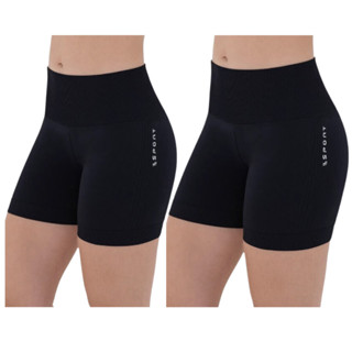 Kit 2 Shorts Levanta Bumbum Academia Sem Costura Original Lupo