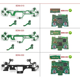Película Condutiva Manta Controle PS5 V1 V2 Dualsense com L R BDM-010 , BDM-020 e BDM-030 em Oferta na Shopee