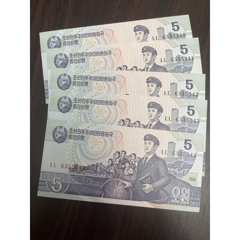 Cédula 5 ₩ - Coréia do Norte - Won FÉ B401