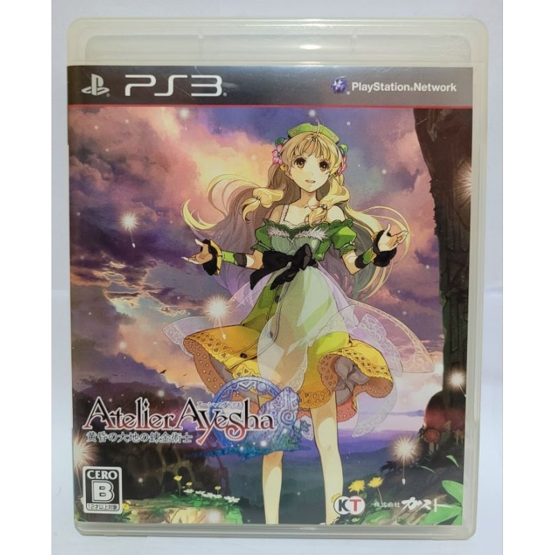 Atelier Ayesha: Guia Completo e Onde Comprar | BuscaProdutos