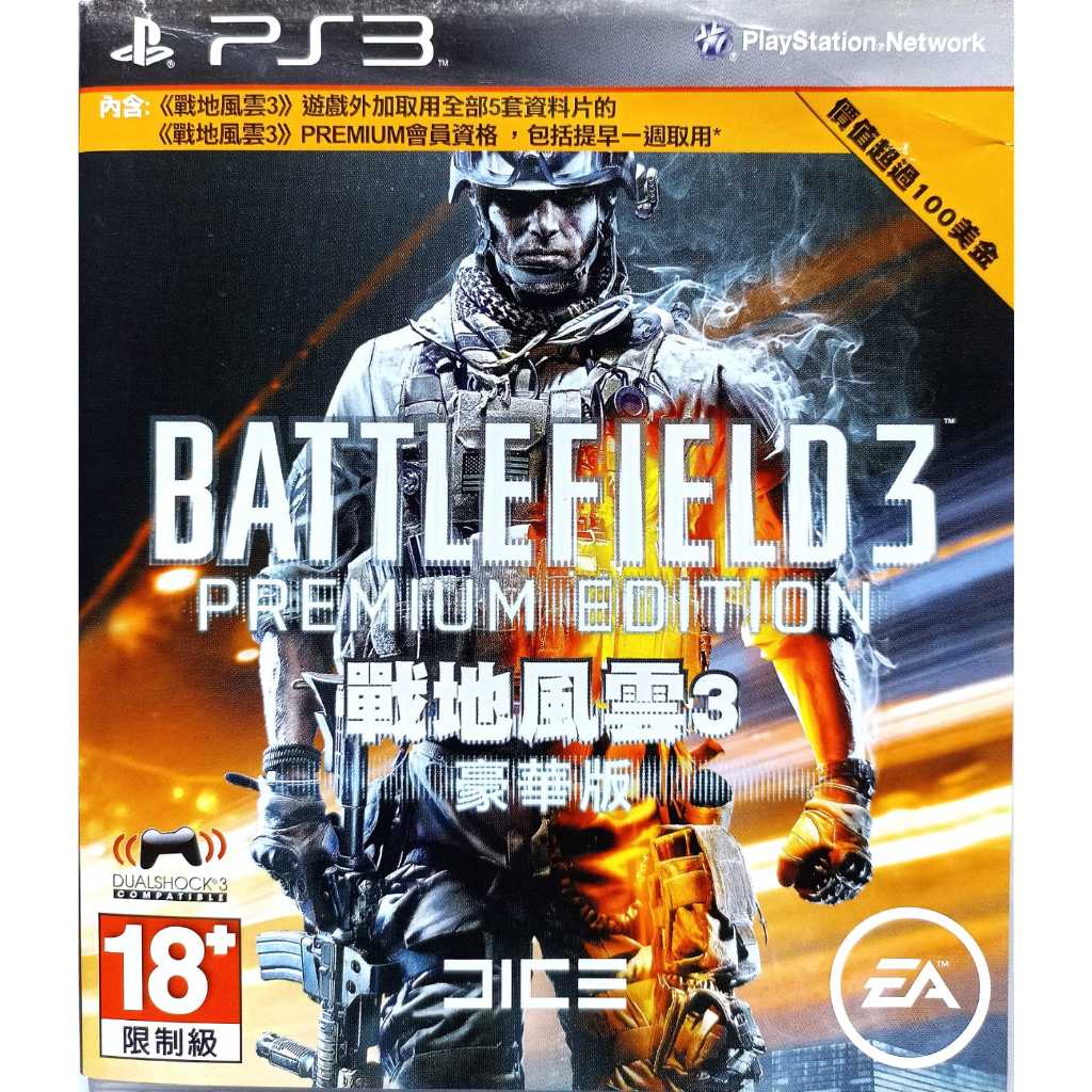 Battlefield 3 Premium Edition PS3 Mídia Física Original