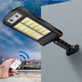 120LED Luz/Luminária De Rua Solar Impermeável Sensor De Luz De Rua Elétrico em Oferta na Shopee