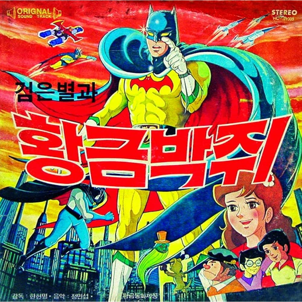 Anime Batman coreano de 1979 (legendado)