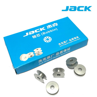 05/10 Bobina Carretilha JACK Original Lisa Alumínio Para Costura Reta Padrão Industrial-05/10un em Oferta na Shopee