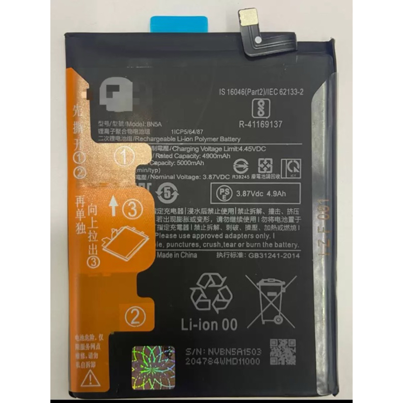 Bat BN5A Redmi 10/ Redmi Note 10 5G e Poco M3