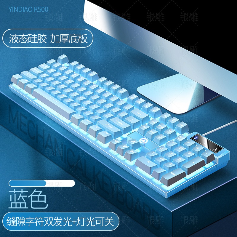 Teclado com fio azul com luz de fundo de LED
