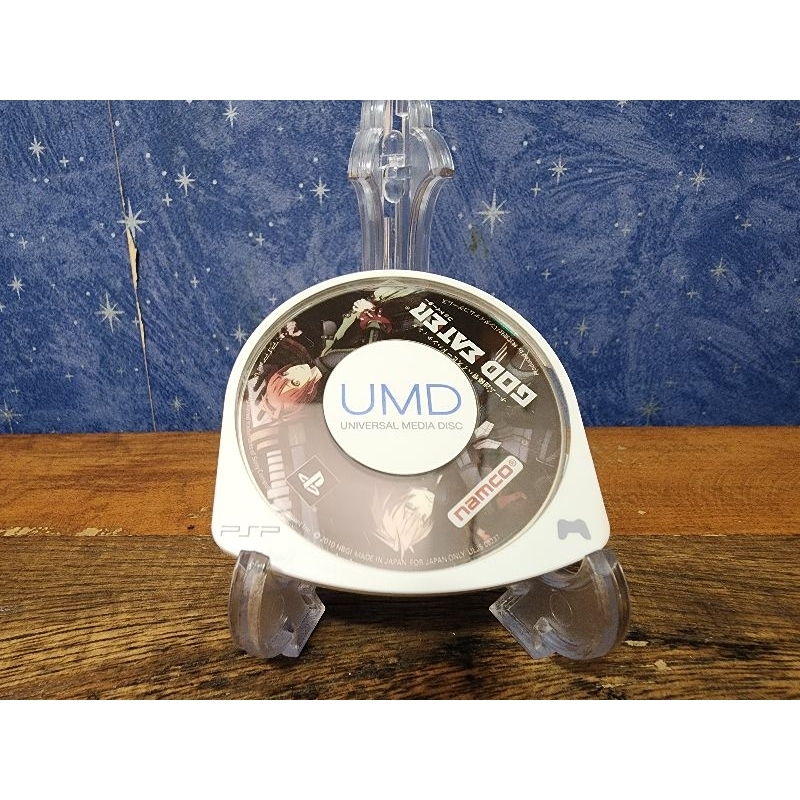 Jogo - God Eater (Loose) - Sony Playstation Portable PSP