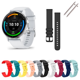 Pulseira 18mm compativel com Garmin Venu 3s De silicone Ajustavel Macia em Oferta na Shopee